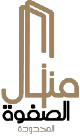Manazel Al Safwah logo